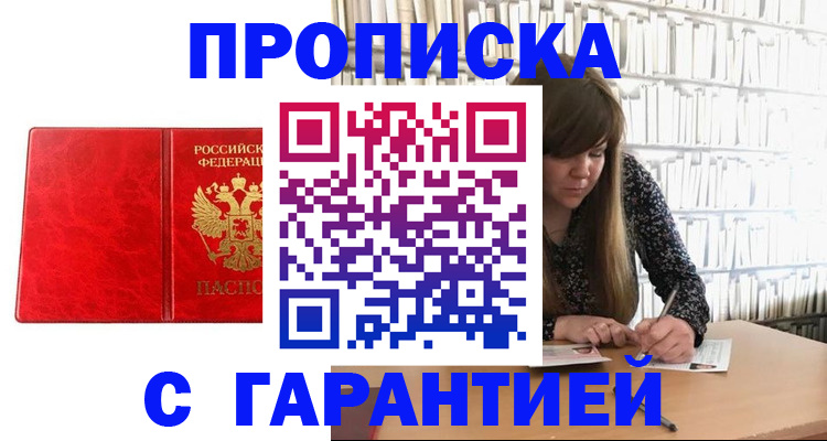 регистрация для дет. сада в Суздали