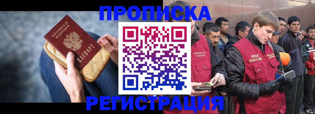 временная регистрация адрес в Суздали